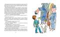 В Стране невыученных уроков