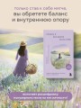 Почему я все время виню себя. Укротить внутреннего критика и быть к себе мягче