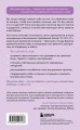 Почему я все время виню себя. Укротить внутреннего критика и быть к себе мягче