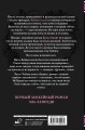Проверка на прочность
