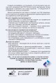 Магия CSS - самое главное в кратком изложении