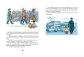 Живая шляпа и другие любимые рассказы (Рисунки И. Семенова)