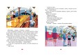 Живая шляпа и другие любимые рассказы (Рисунки И. Семенова)