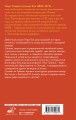 Восточный ветер — Западный ветер