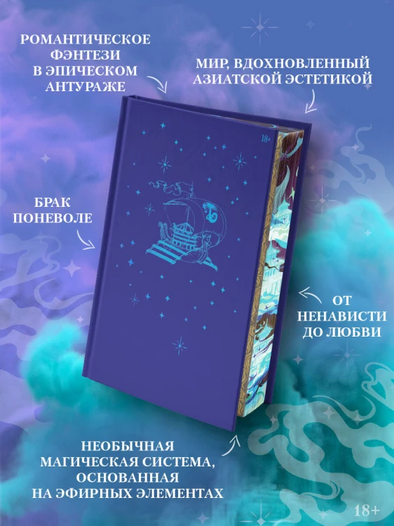 Сезон штормов (специальное)
