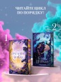 Сезон штормов (специальное)