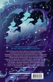 Сезон штормов (специальное)
