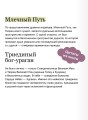 Мифы майя. От жертвоприношений и священного какао до книги «Пополь-Вух» и подземного царства Шибальбы