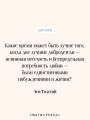 Детство. Отрочество. Юность