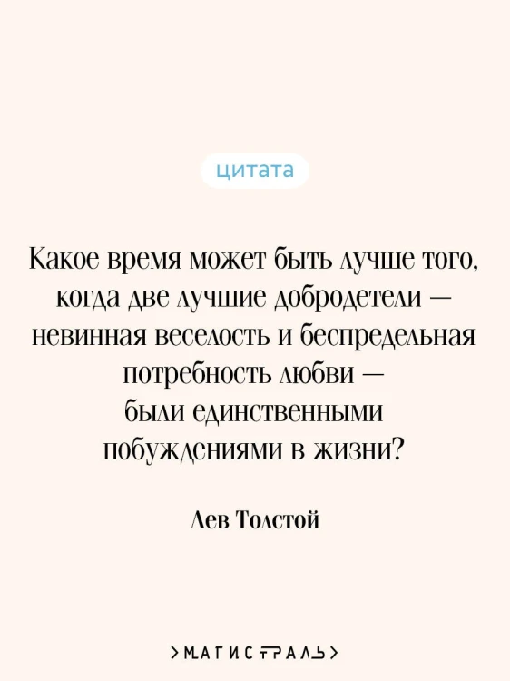 Детство. Отрочество. Юность