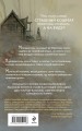 Соломенные куклы