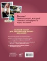 Карта желаний: полный комплект с ритуалом активации