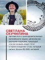 Зри в корень! Из чего "растут" слова, или Как верблюд оказался слоном, а букет — лесом?