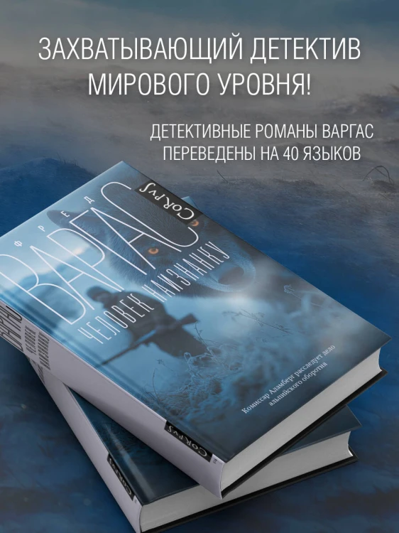 Человек наизнанку