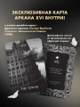 Грозовой перевал