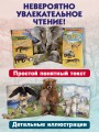 Животные (3D-энциклопедия с большими объемными pop-up фигурами, подвижными элементами и раскладывающимися панорамами. Подарочное издание)