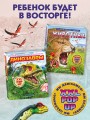 Животные (3D-энциклопедия с большими объемными pop-up фигурами, подвижными элементами и раскладывающимися панорамами. Подарочное издание)