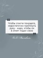 Чапаев и Пустота