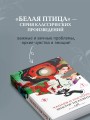 Чапаев и Пустота