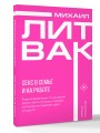 Секс в семье и на работе