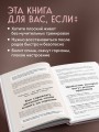 Йогатерапия для женщин. Практики для здоровья мышц тазового дна, эстетичного тела, эмоционального и гормонального баланса