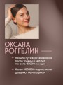 Йогатерапия для женщин. Практики для здоровья мышц тазового дна, эстетичного тела, эмоционального и гормонального баланса