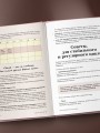 Йогатерапия для женщин. Практики для здоровья мышц тазового дна, эстетичного тела, эмоционального и гормонального баланса