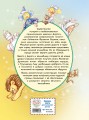 Волшебник из страны Оз (ил. Сюэ Цзинь)