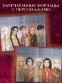 Трилогия "Система" (в подарочном оформлении)