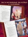 Трилогия "Система" (в подарочном оформлении)