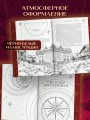 Трилогия "Система" (в подарочном оформлении)