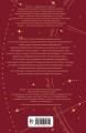 Трилогия "Система" (в подарочном оформлении)