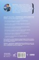 IT-архитектура и проекты автоматизации бизнеса