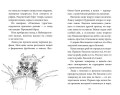 Остров Ним