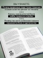 Клуб гениальных психопатов. Странности и причуды великих и знаменитых
