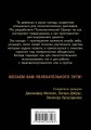 Психологический Оракул (70 метафорических карт и руководство)