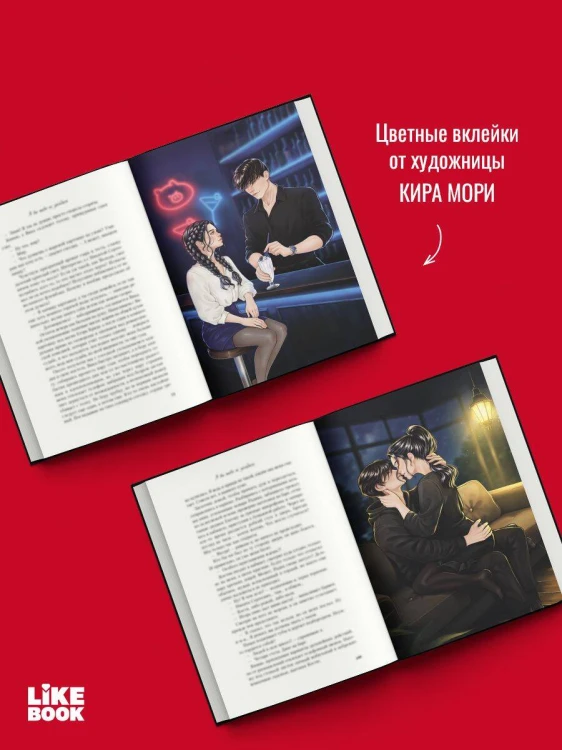 Я бы тебя не загадала