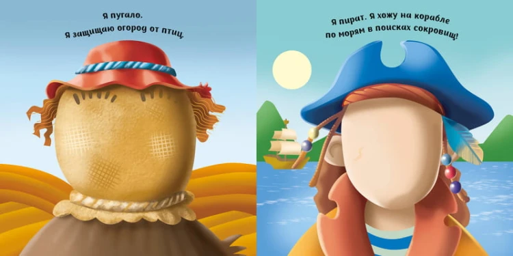 Мультики (с наклейками)
