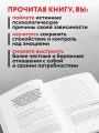Последняя затяжка. Как легко бросить курить за 21 день