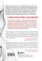 Последняя затяжка. Как легко бросить курить за 21 день