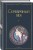 Комплект О Серебряном веке(из 2-х книг Серебряный век. , Очарованная даль. Воспоминания о Серебряном веке )