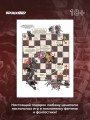 ГЕЙМ-МАСТЕРА. История настольных ролевых игр в комиксах
