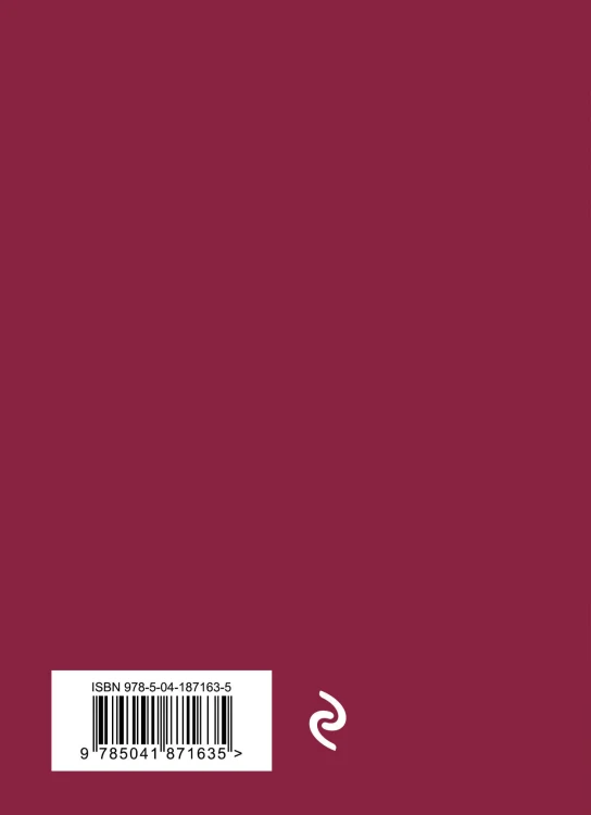 Комплект Два века поэзии (из 2-х книг: Золотой век. Стихотворения. Серебряный век. Стихотворения)