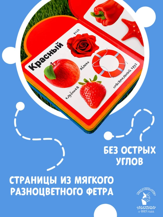 Цвета