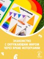 Цифры