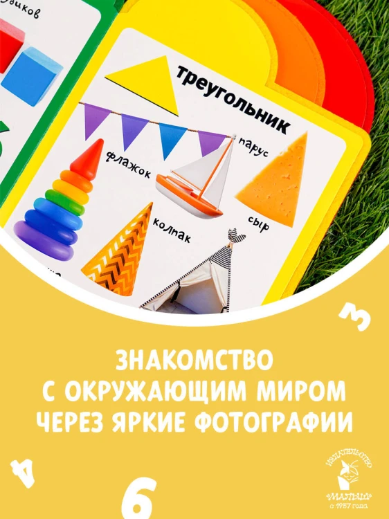 Цифры