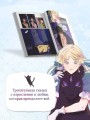 Я взрастила зверя. Том 2