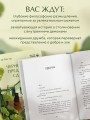 Черный кот предлагает сделку. Роман-лауреат корейской литературной премии Чангби