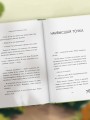 Черный кот предлагает сделку. Роман-лауреат корейской литературной премии Чангби