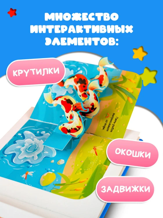 Счёт до 10